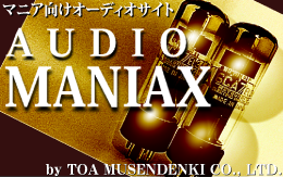 audio-maniax.png
